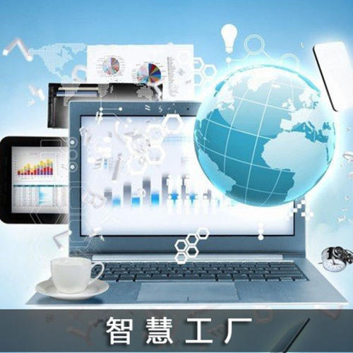 汇通科技智慧厂区综合管理平台—访客管理系统!