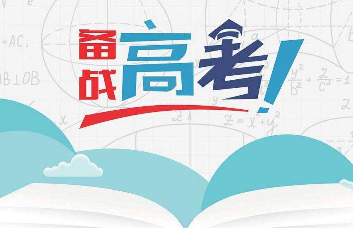 教育部:最严标准确保高考安全考生身份识别 全程视频监控