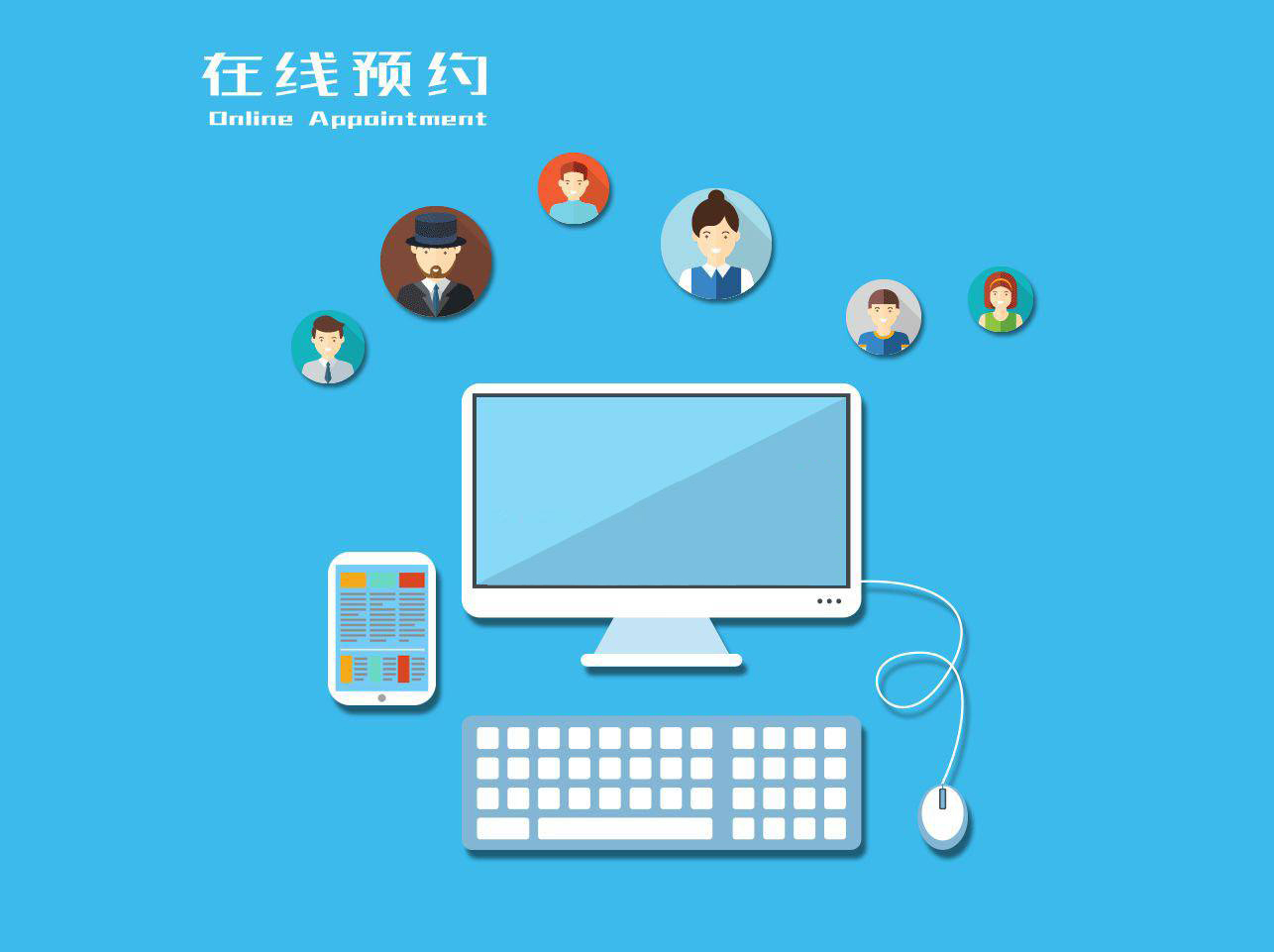 访客拜访还可以提前预约?汇通科技访客管理系统