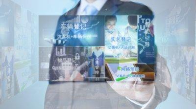 企业如何选择访客系统