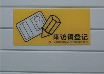 汇通科技访客机具备的证件登记功能非常强大
