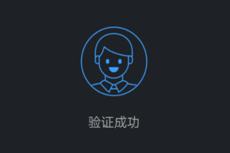 用人脸验证身份,访客管理系统已经实现