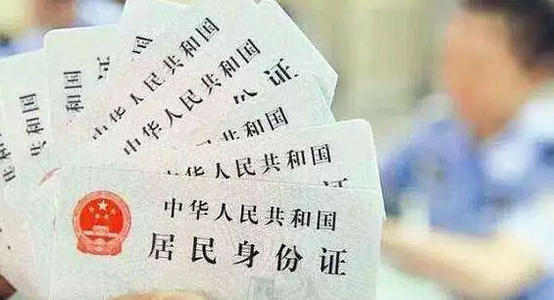 写字楼访客管理系统帮助前台严格审核访客身份信息