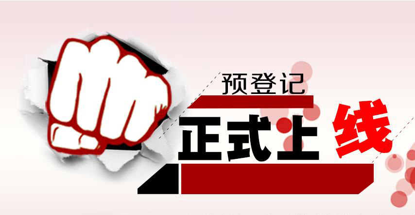 公司访客系统让访客登记方式升级不止一点点