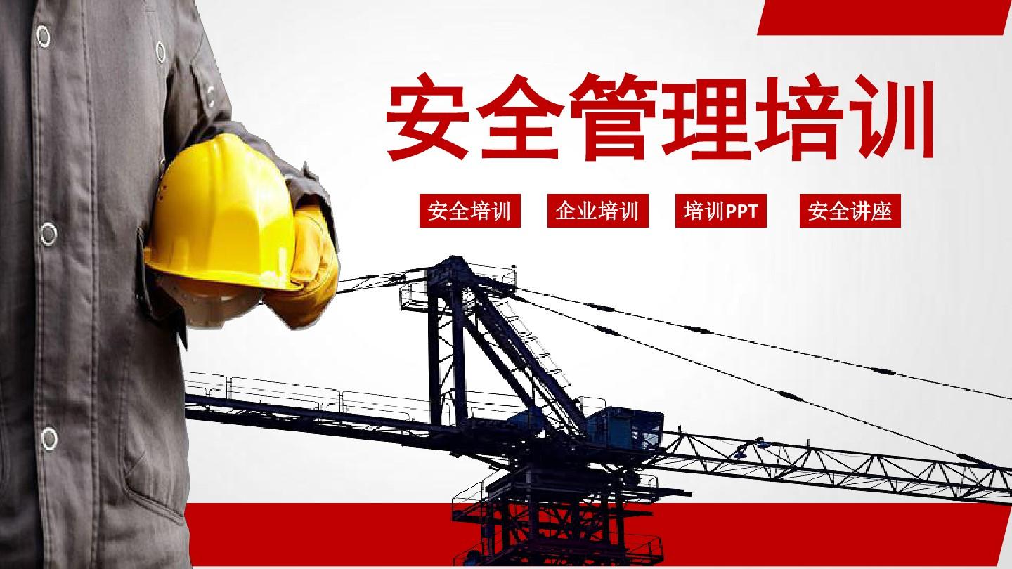 访客登记管理系统,便捷的安防管理工具!