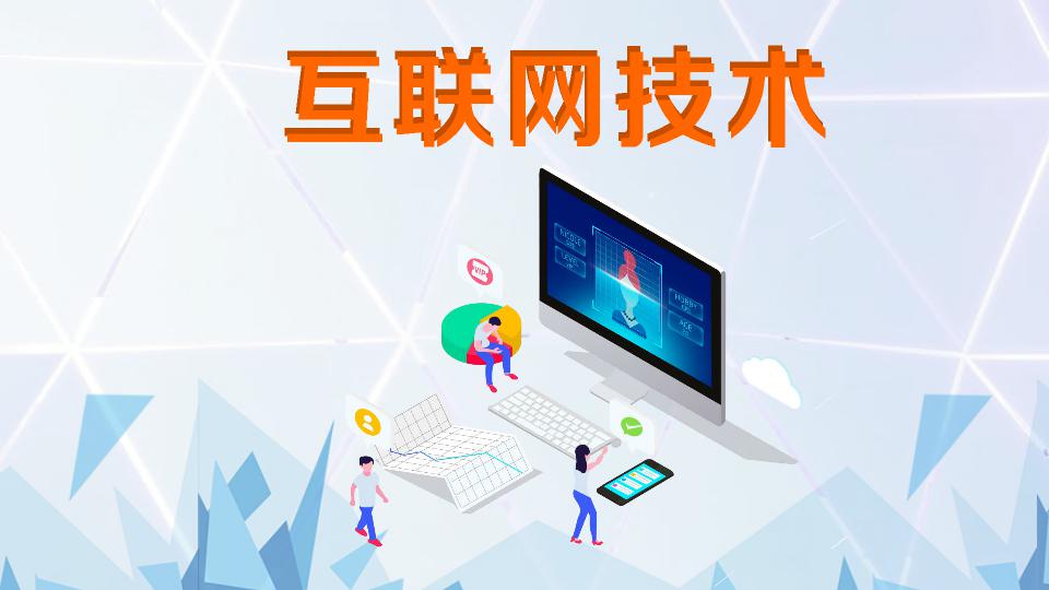 互联网技术的发展,打造智能出入管理系统安防