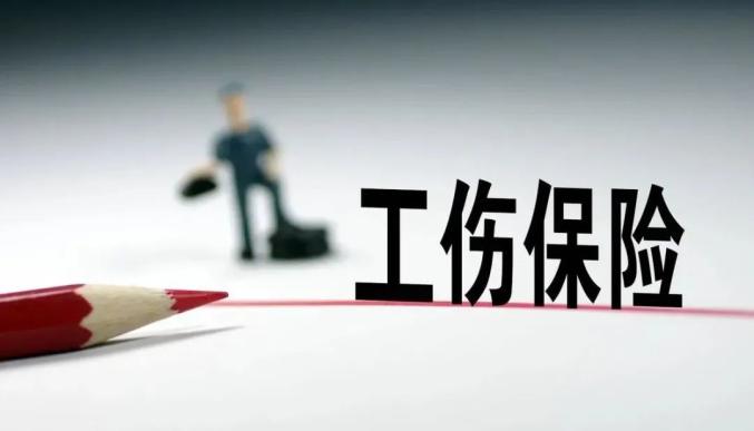 单位注意,员工发生工伤后这点必须要做,否则受罚