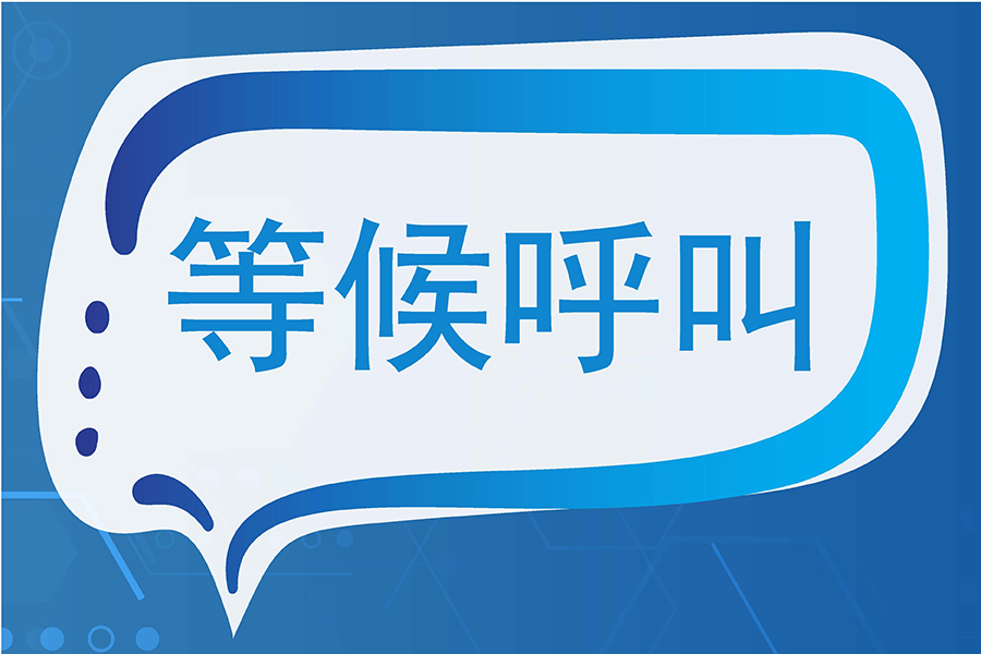 车辆停放和装卸货混乱如何利用车辆排队叫号系统解决