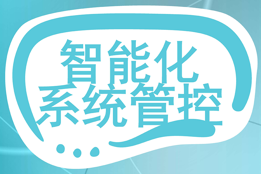 汇通出入管理系统,为企业筑牢科学高效安全防线