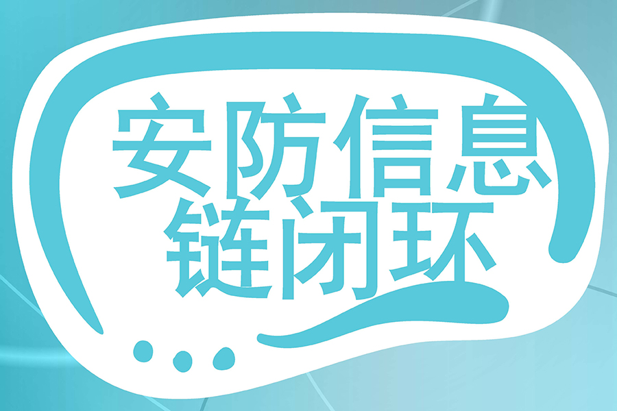 不可不知!企业访客入厂安全培训系统,助力企业安防管理